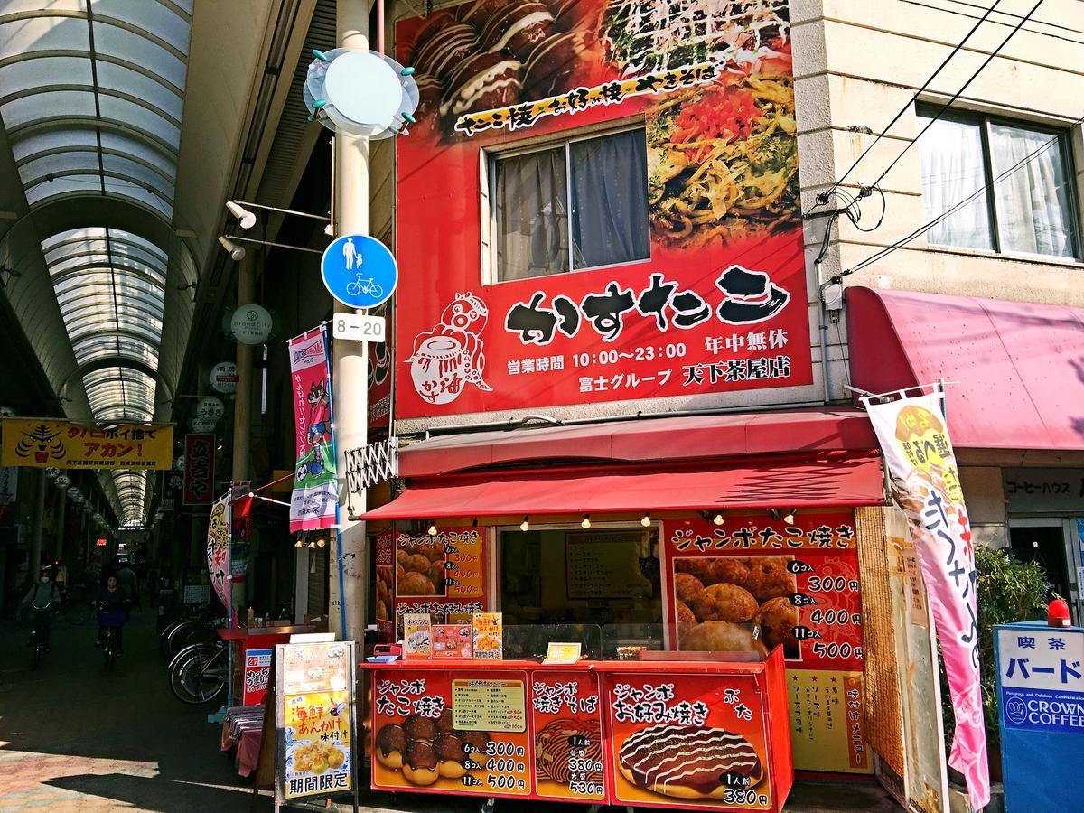 Osaka Tengachaya Guesthouse Sayuri II ภายนอก รูปภาพ