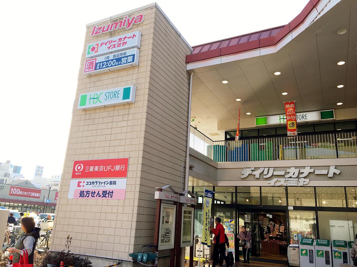Osaka Tengachaya Guesthouse Sayuri II ภายนอก รูปภาพ