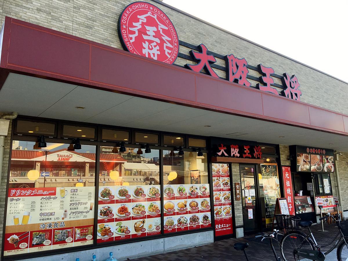 Osaka Tengachaya Guesthouse Sayuri II ภายนอก รูปภาพ